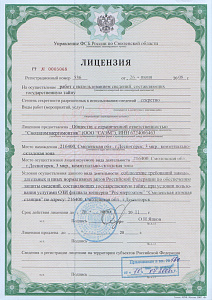 license5