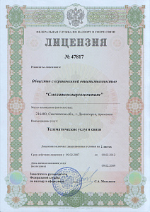 license7