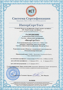 license3